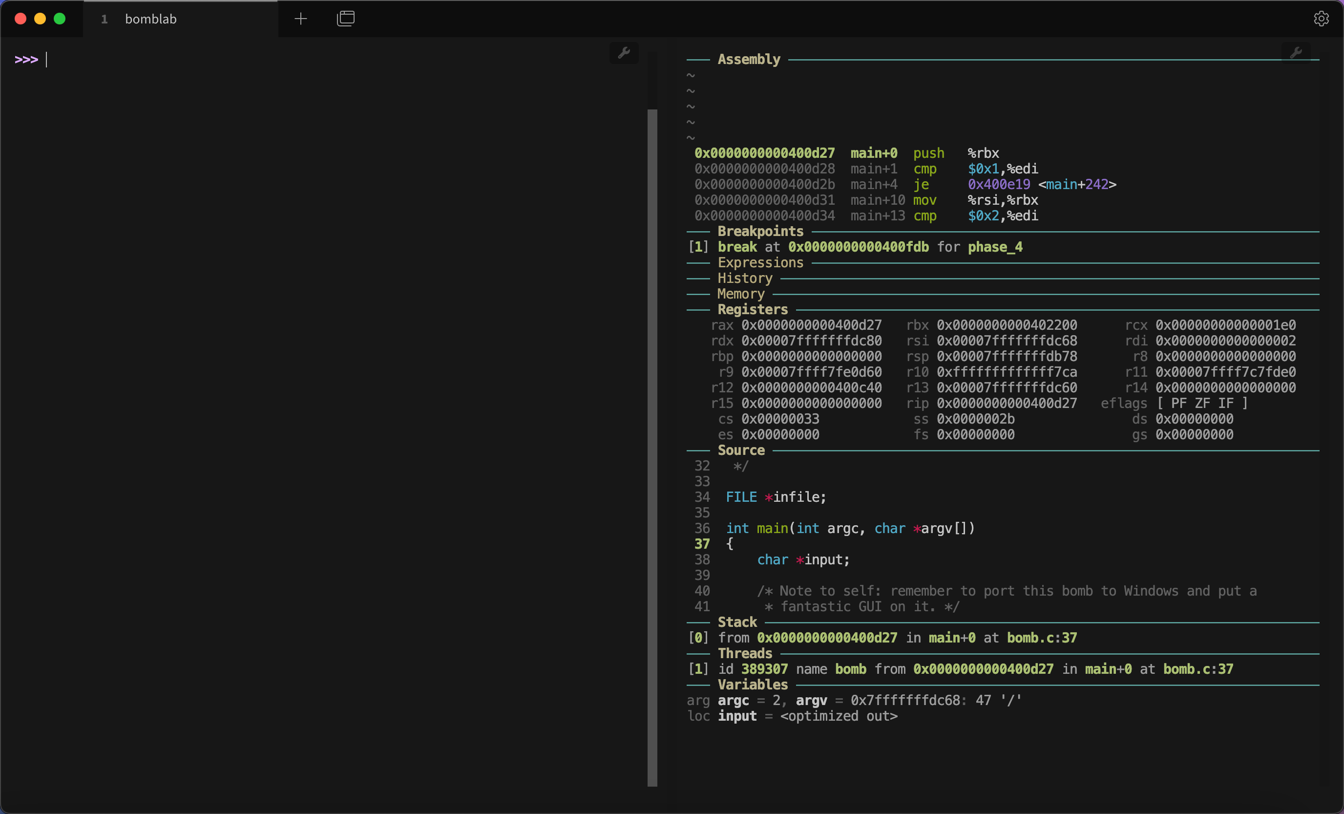 GDB Dashboard多终端清空内容