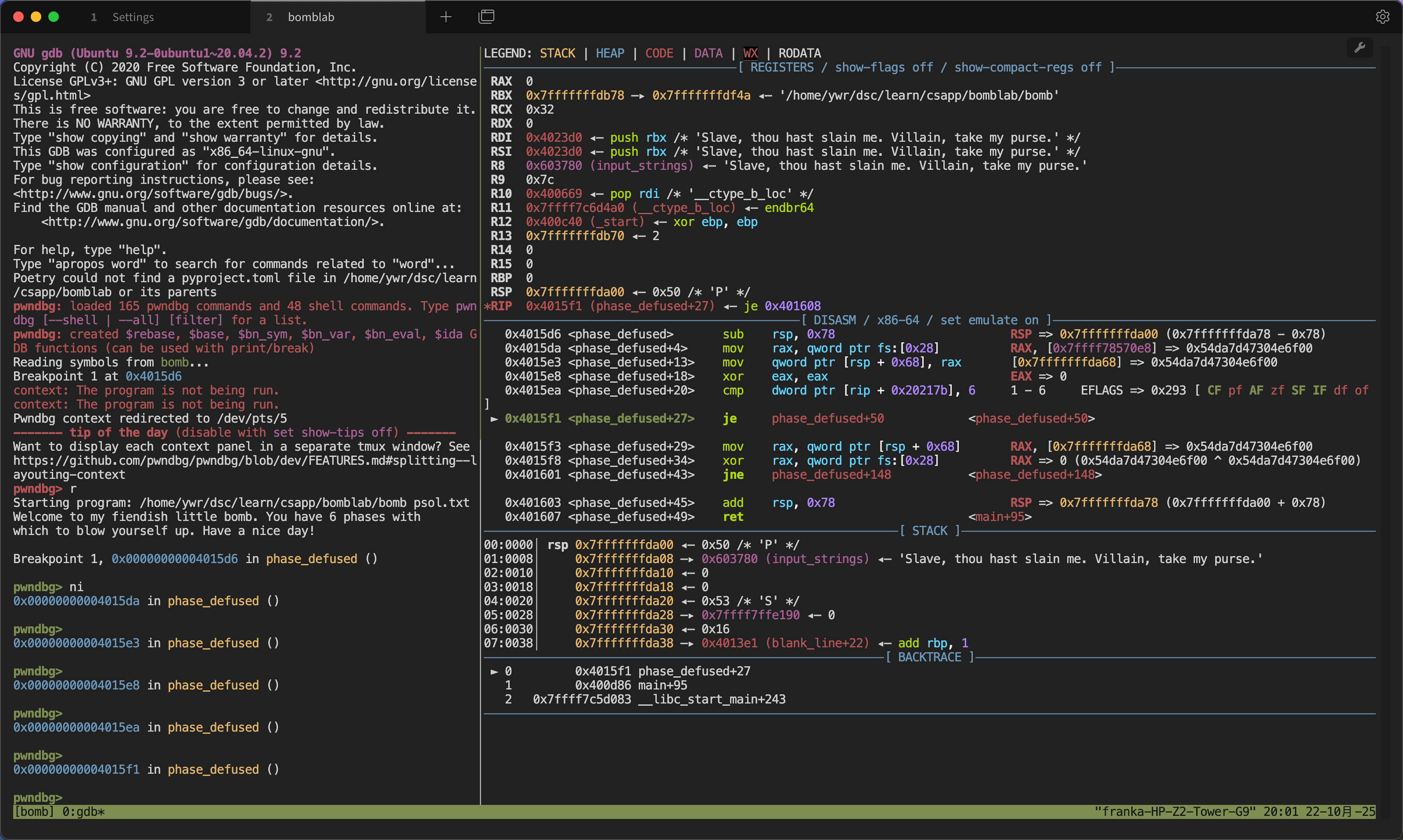 pwndbg+tmux分屏配置